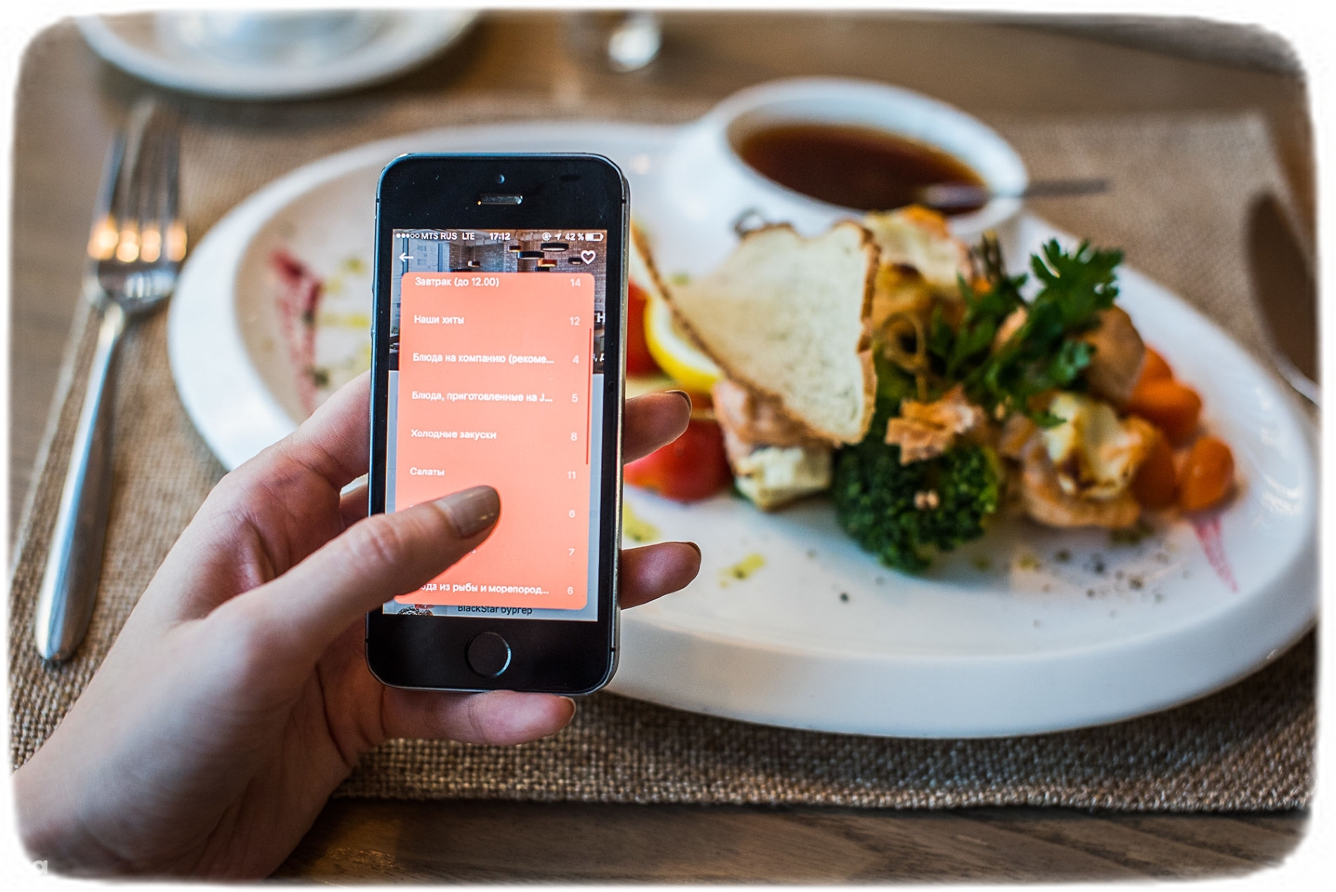 Заказать блюда. Доставка еды из ресторана. Мобильное приложение ресторана. Доставка еды из кафе. Приложение ресторана.
